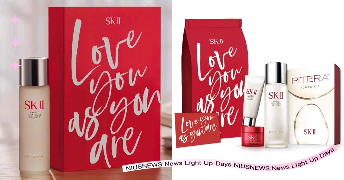 「愛你，因為是你」SK-II青春露「情人節限定精美禮盒」幫你完美表達愛意！ SK-II、青春露、情人節、禮盒、情人節包裝