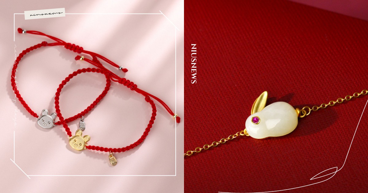 玉兔臨門戴上Maison M，So 法 SO 發！新春限定 滿$3000即贈法式高訂限量紅包袋 