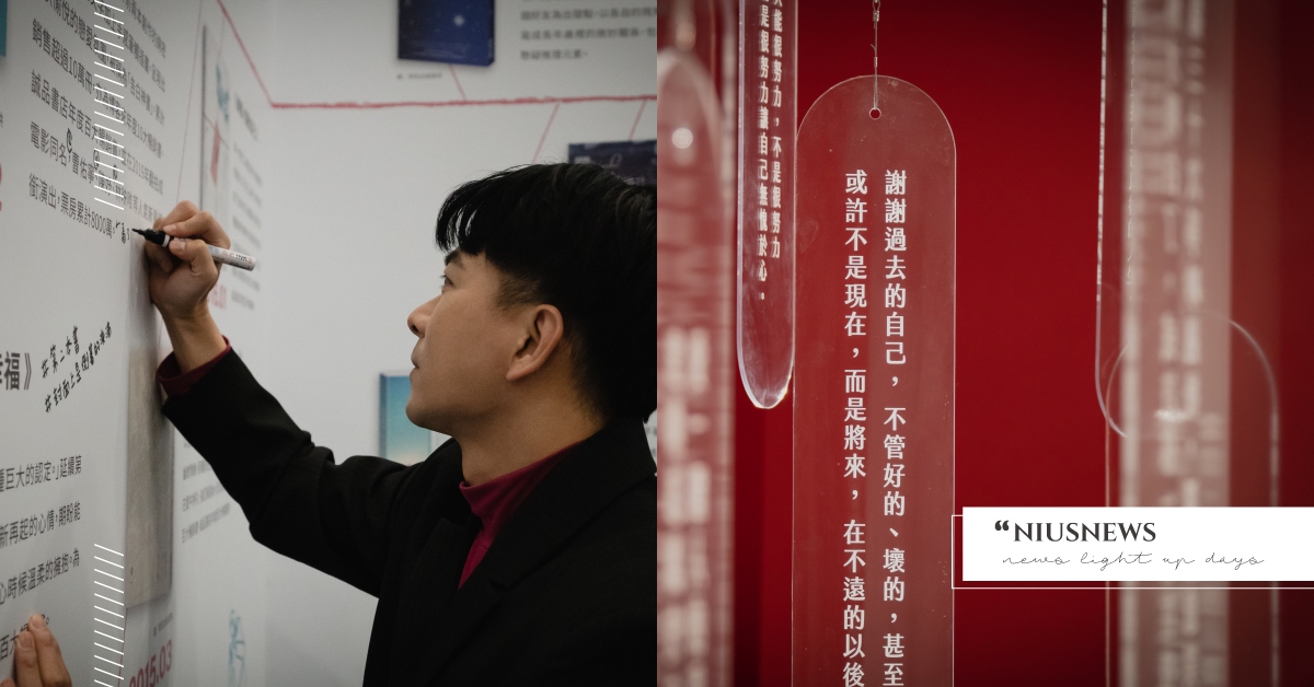 暢銷作家「肆一」聯合策劃，最觸動的愛情體驗特展「About Love 聽‧說愛情展 ft.肆一」暖心開幕！ 肆一、聽‧說愛情展、特展、愛情、告白