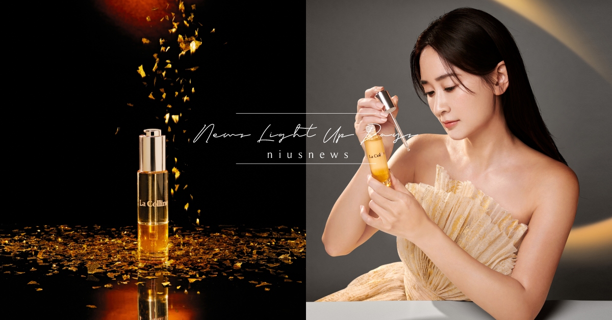 La Colline「極品無齡精萃油」頂級逆時之最！重返金緻容光、至美的無齡奇肌！ NativAge、La Colline、保養、逆齡、肌膚