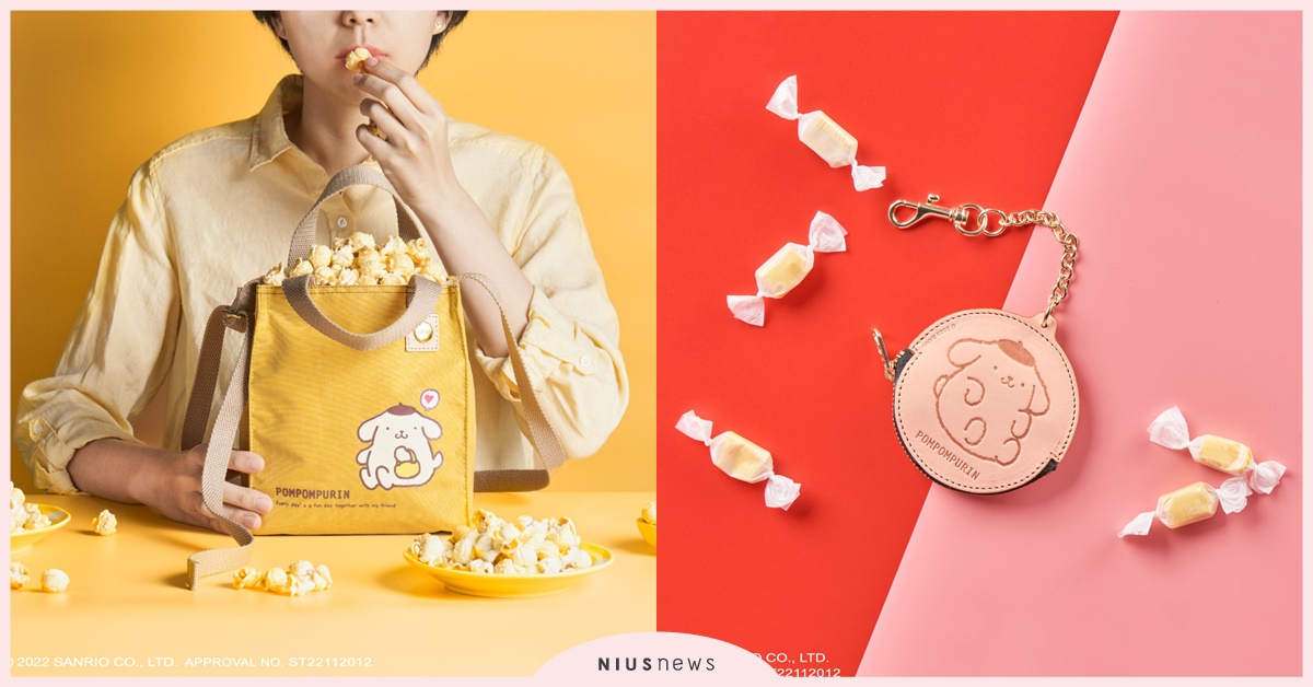 強強聯手、聖誕出擊 「satana X 布丁狗」相約『布』見不散！ satana、布丁狗、三麗鷗、聯名、零錢包