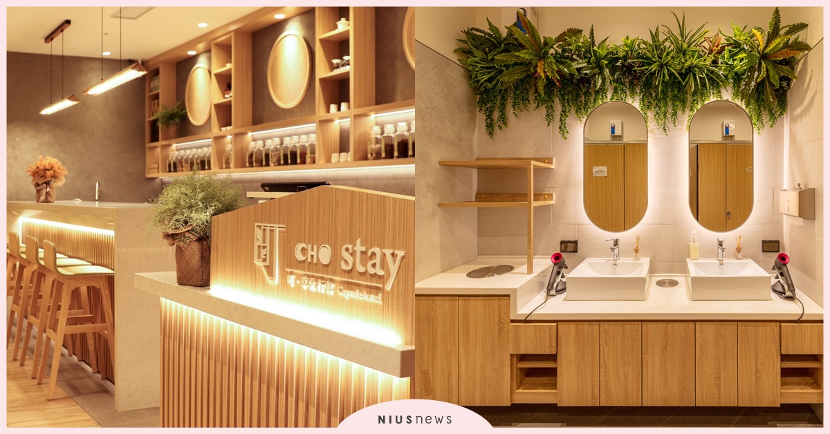 睡飽再出國！全臺首座機場膠囊旅館「町・草休行館」回歸，「臺灣茶文化」主題，多項設計獎肯定！ 旅遊、觀光、膠囊旅館、機場