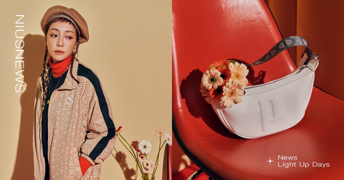 我是謝欣穎，我在PUMA！驚爆入主 2023 PUMA 品牌天后宮，謝欣穎復刻經典 Forever T7 花樣年華！ 謝欣穎、PUMA、Forever T7、華燈初上、復古