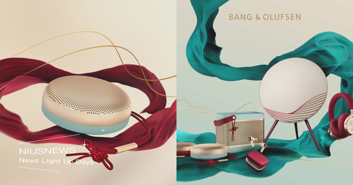 BANG & OLUFSEN推出全新2023年新春限量精裝版 BANG&OLUFSEN、音樂、耳機、電子產品、藍芽耳機