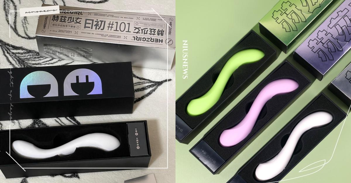 情人節獻給Z世代女生一份潮酷前衛的禮物！「赫茲少女」一個敢性的有色宇宙！ 赫茲少女