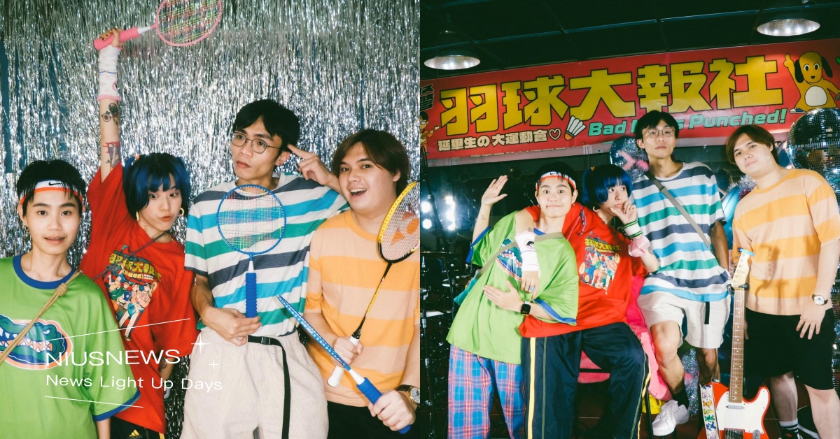 愛情的破口，讓我來給你一記致命殺球！海豚刑警「年度綜藝大戲-非典型校園巡迴暨羽球大賽」紀實上線了！ 海豚刑警、樂團、獨立樂團、安平之光、羽球大報社、樂團圈戴資穎、伍悅、徐子、檳榔、寶春、CHAI