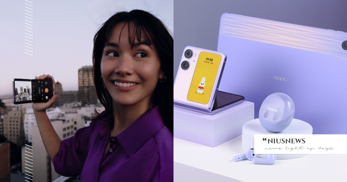 OPPO Find N2 Flip「紫」感時尚新配件！百變摺學時刻精彩！ OPPO Find N2 Flip、OPPO、手機、3C、摺疊手機、華山文創園區、