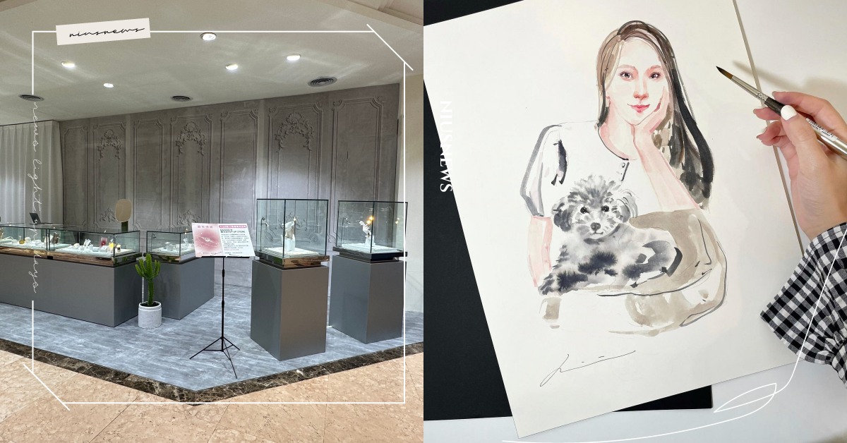 MAISON M x人氣猻物咖啡Akau coffee x時尚插畫家LILIZ Art  2/25盛大開幕 