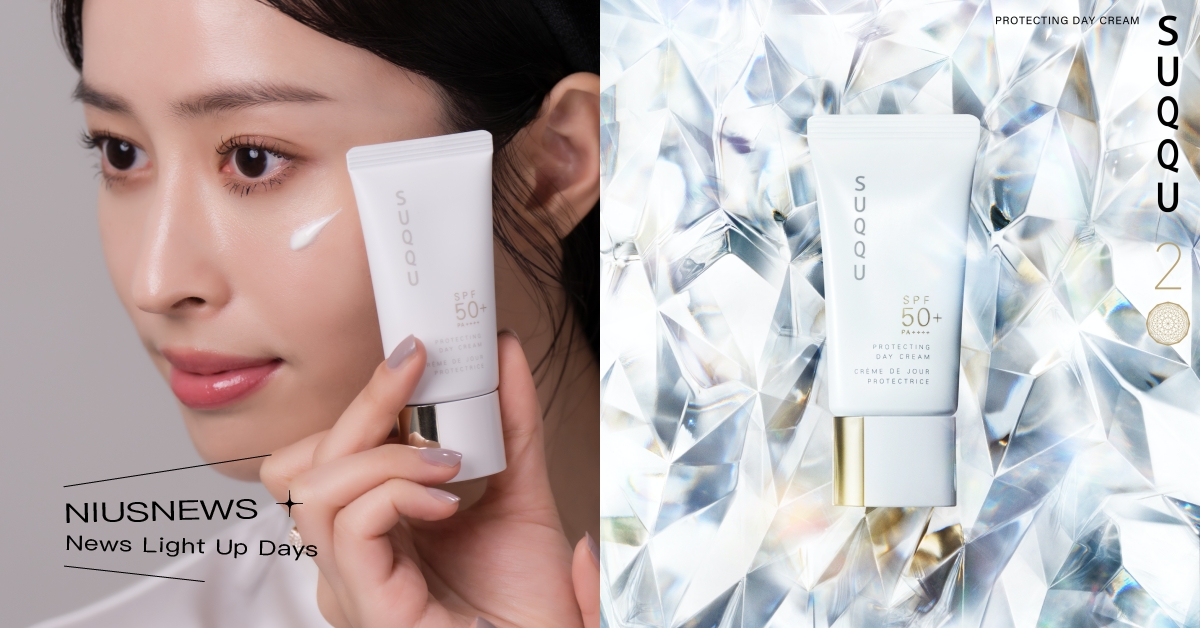 SUQQU「晶采防曬日霜」2023更新3.0誕生！白天持續潤澤肌膚，如擦上乳霜般舒適！ SUQQU、晶采防曬日霜、防曬、保濕