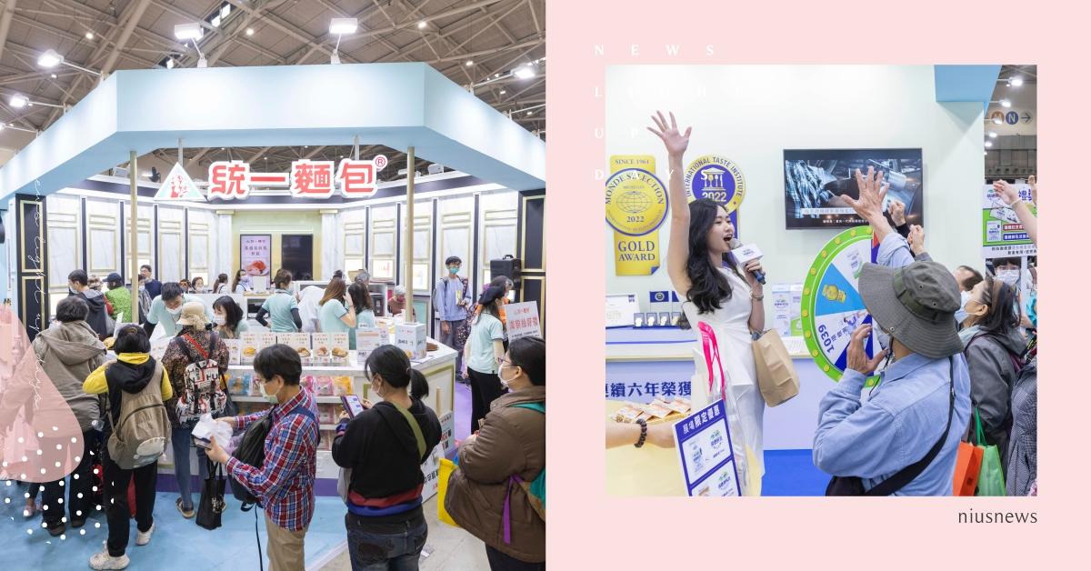 228連假來吃吃喝喝！ 「統一集團烘焙生活美學館」高雄夢時代登場 統一麵包、烘焙生活美學館、2023烘焙、高雄夢時代