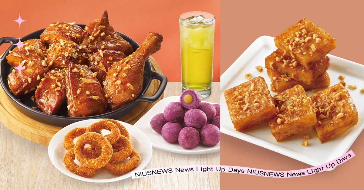 烤雞新選擇 這樣吃炸好吃，必瘋烤雞就到21世紀！ 21世紀、避風塘風味、烤雞、蘿蔔糕