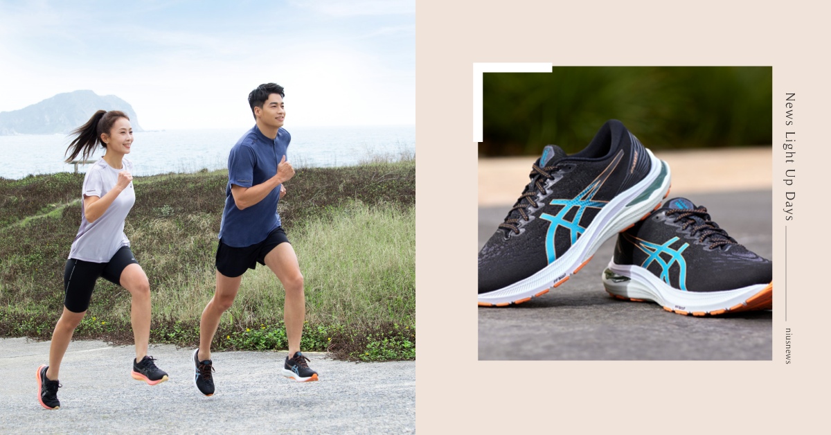 ASICS推出全新支撐型跑鞋GT-2000 11、GO THE DISTANCE專業跑服，品牌大使林敬倫、品牌好友林昀希共同演繹春季跑者強力配備！ ASICS、跑鞋、運動、慢跑、GT-2000 11
