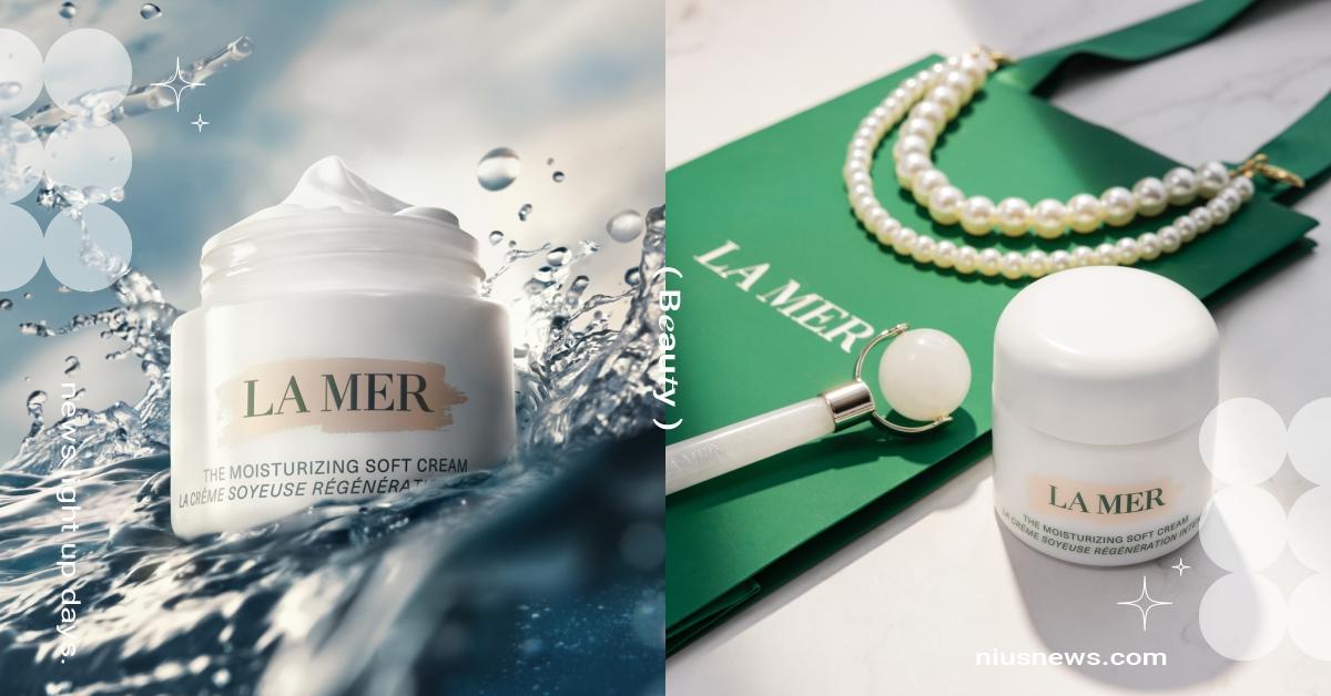 2023全新乳霜革命！海洋拉娜「舒芙乳霜」經典再創新巔峰，劃世代的輕潤修復力！ LAMER、海洋拉娜、舒芙乳霜