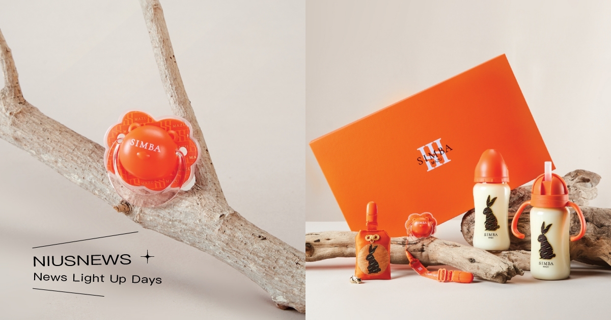 搶手程度比球鞋更誇張！小獅王辛巴×大甲媽聯名禮盒登場，掀起一波話題！3/14－3/21登記才有機會購買 小獅王辛巴、大甲媽、SIMBA、MAZU、美弗公司、母嬰用品