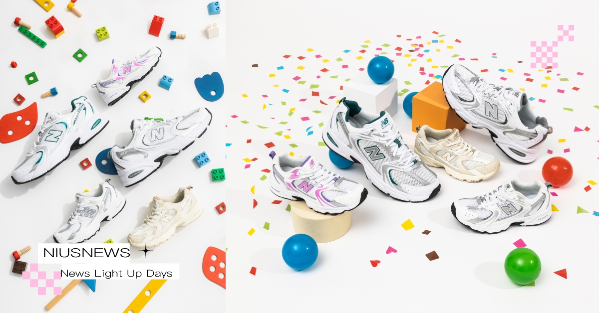 復古風潮再起 New Balance人氣鞋履 530 釋出春日新色！首次推出 530 童鞋，輕鬆展現時髦親子日常 New Balance、530、530童鞋、復古