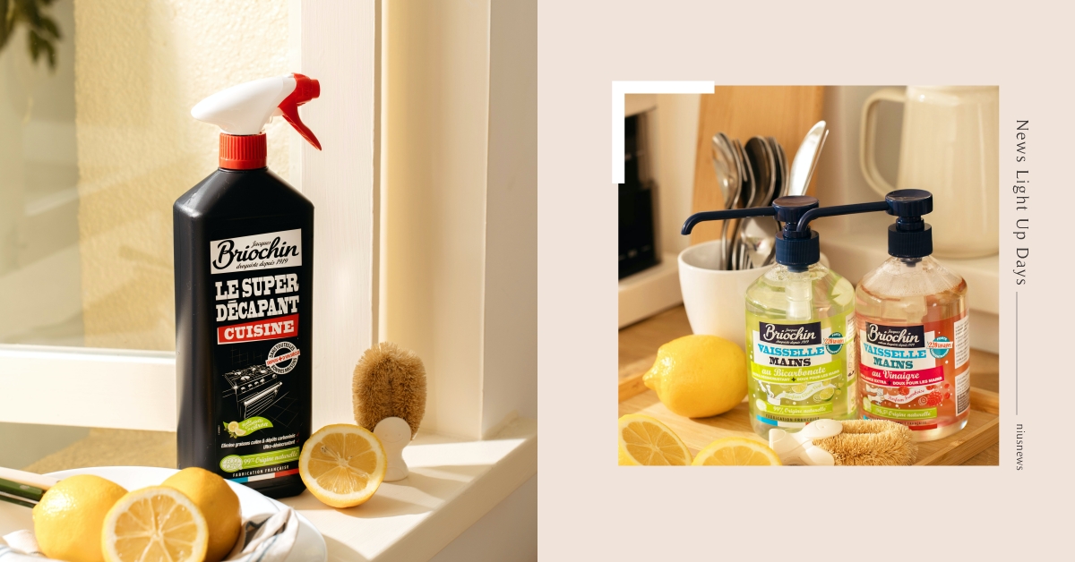 法國百年天然有機清潔專家『藍牌碧歐馨』重磅來台，最強泡沫清潔登場！一噴，去味除油除垢，時髦又安心！ 藍牌碧歐馨、天然有機、乾式泡沫清潔、護手洗碗精、衣物清潔