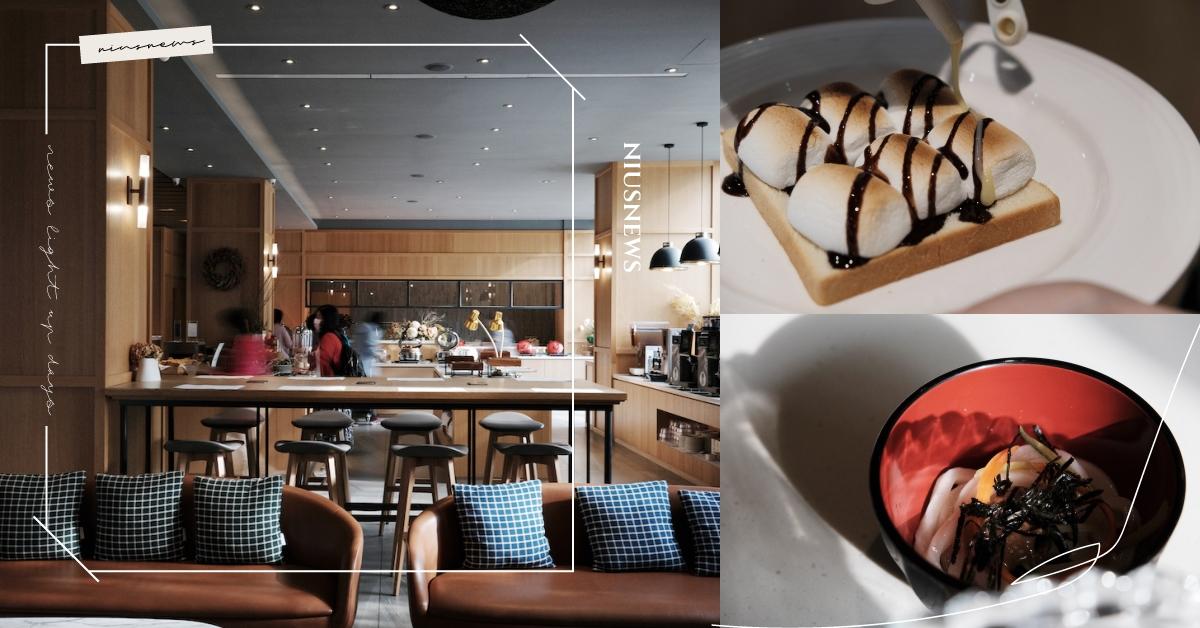 在台南開啟你的美好早晨，住過就回不去、吃過就忘不了的康橋慢旅早餐！ 台南、台南康橋慢旅、飯店早餐