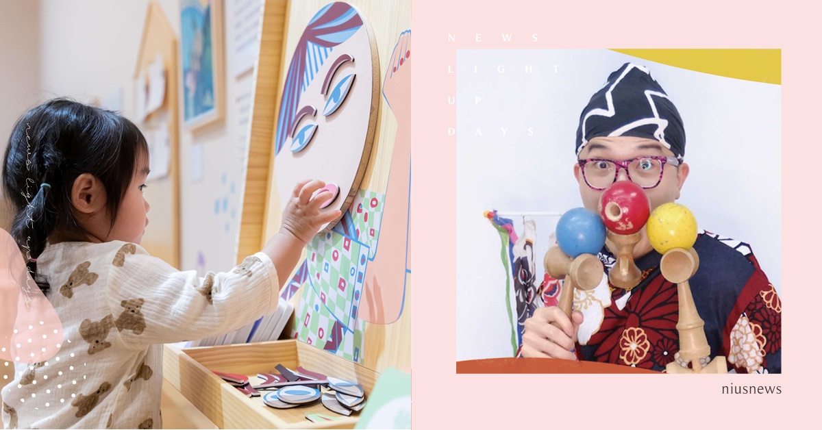 兒童節優惠兒童免費入館！南美館邀請孩子們一起遊玩美術館、看表演！ 臺南市美術館、兒童節、免費入館、互動體驗、兒童公益教育、肢體探索、嚐劇場、明信片塗鴉