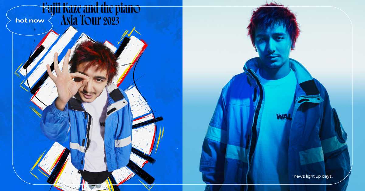 日本超強新星「藤井風」宣7月登台獻唱！首次海外公演將帶「鋼琴」巡迴，粉：拜託要唱這首！ 日本、歌手、藤井風、登台、台灣、演唱會、藤井風台灣演場會