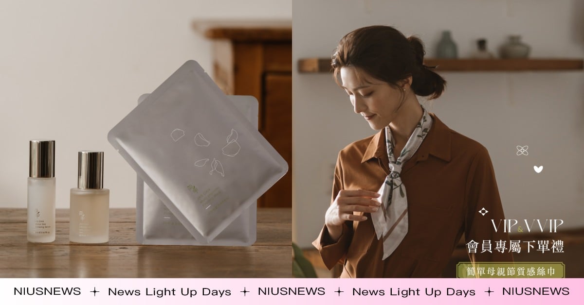 JAN DAN 2023 母親節優惠 X 限量好禮 X 上半年最划算 