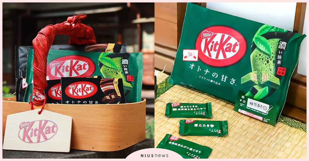 呼叫巧克力控! 日本KitKat首度登台販售，超商全聯就能買！ 雀巢、KitKat、巧克力、抹茶