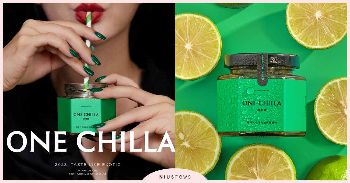 夏日開胃又低卡的祕密武器！ 頂級手工辣椒醬「灣沏辣」與檸檬磚人氣品牌「檸檬大叔」聯名打造純天然泰式酸辣醬新品 灣沏辣、檸檬大叔、純天然泰式酸辣醬