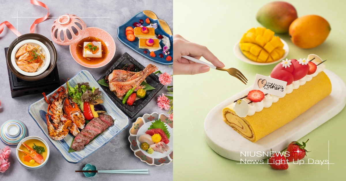 台北遠東香格里拉歡慶母親節！美食甜點寵女王，星級食宿孝親樂 台北遠東香格里拉、ShangriLaTaipei、母親節、寵愛媽咪奢華假期、母親節限定蛋糕