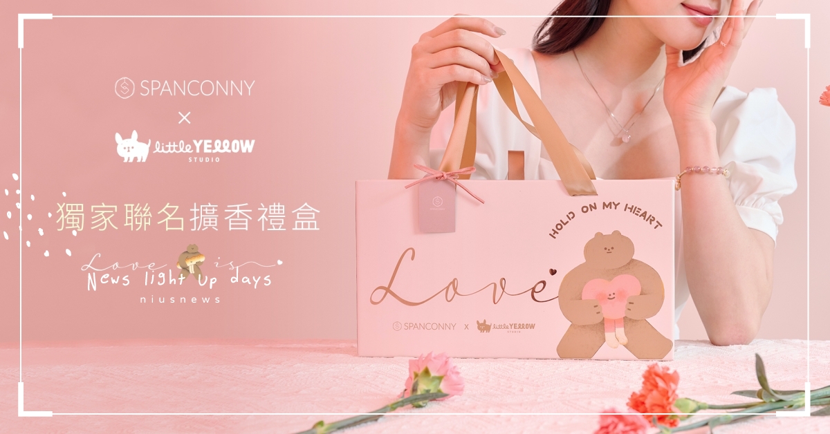 天然精油 x 療癒Shadow熊擴香石 x 好運水晶飾品， SPANCONNY 母親節獨家推出寵愛媽咪的好飾禮盒！ SPANCONNY、精油、擴香石、水晶、飾品