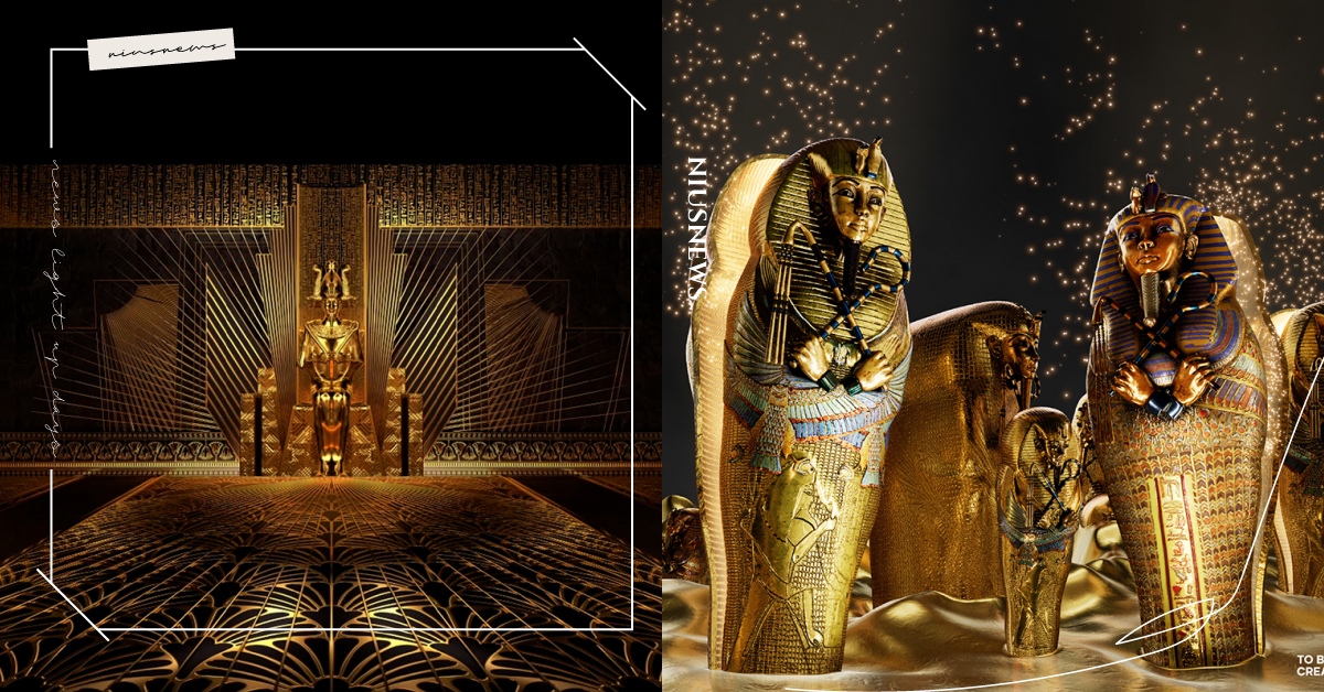 亞洲首展！圖坦卡門：出土百年紀念特展 傳頌全球的古埃及永生傳說 圖坦卡門、古埃及、考古學、展覽