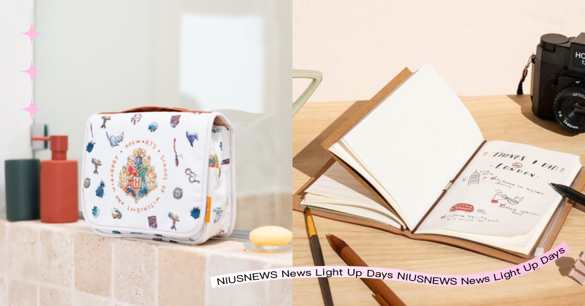 國際哈利波特日，「Dope私貨」魔法週邊商品全面七折！ Dope私貨、哈利波特、哈利波特日、哈利波特周邊