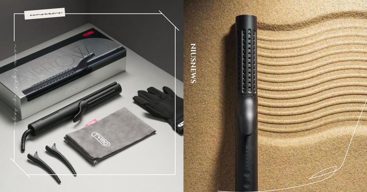 母親節禮物就要它！美國 TYMO AIRFLOW 革命創新負離子冷風捲髮棒 