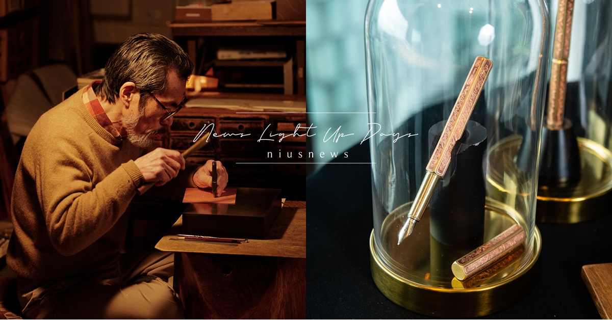 物外YSTUDIO攜手日本稀世職人打造藝術精品「蘭紋錺金具鋼珠筆」公開亮相！ 物外YSTUDIO、蘭紋錺金具、鋼珠筆