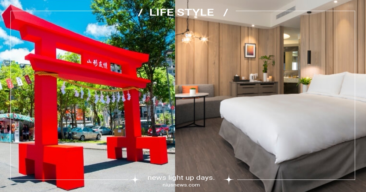 礁溪山形閣5週年慶推出感恩優惠 「5恁勁厚」有您真好！ 礁溪、山形閣、週年慶、5恁勁厚