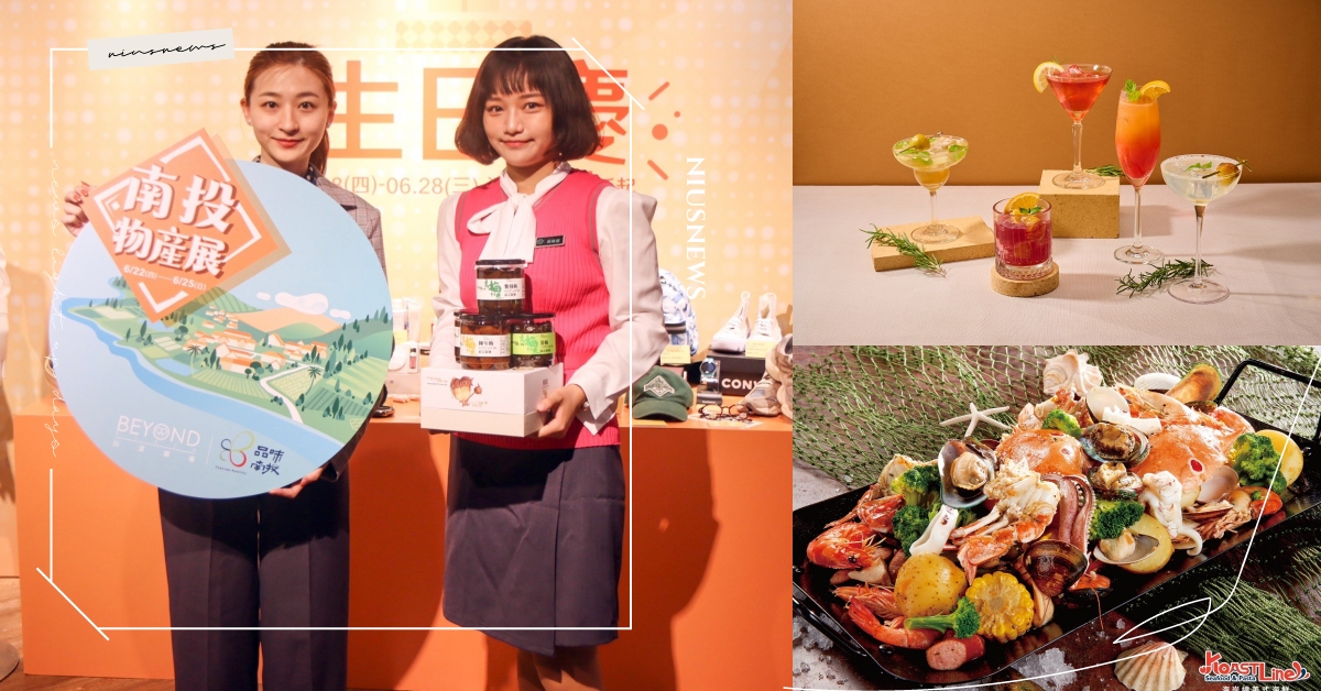 比漾廣場生日慶6/8登場  ，首四日聯名卡３仟贈３佰  比漾卡天天來店禮！ 