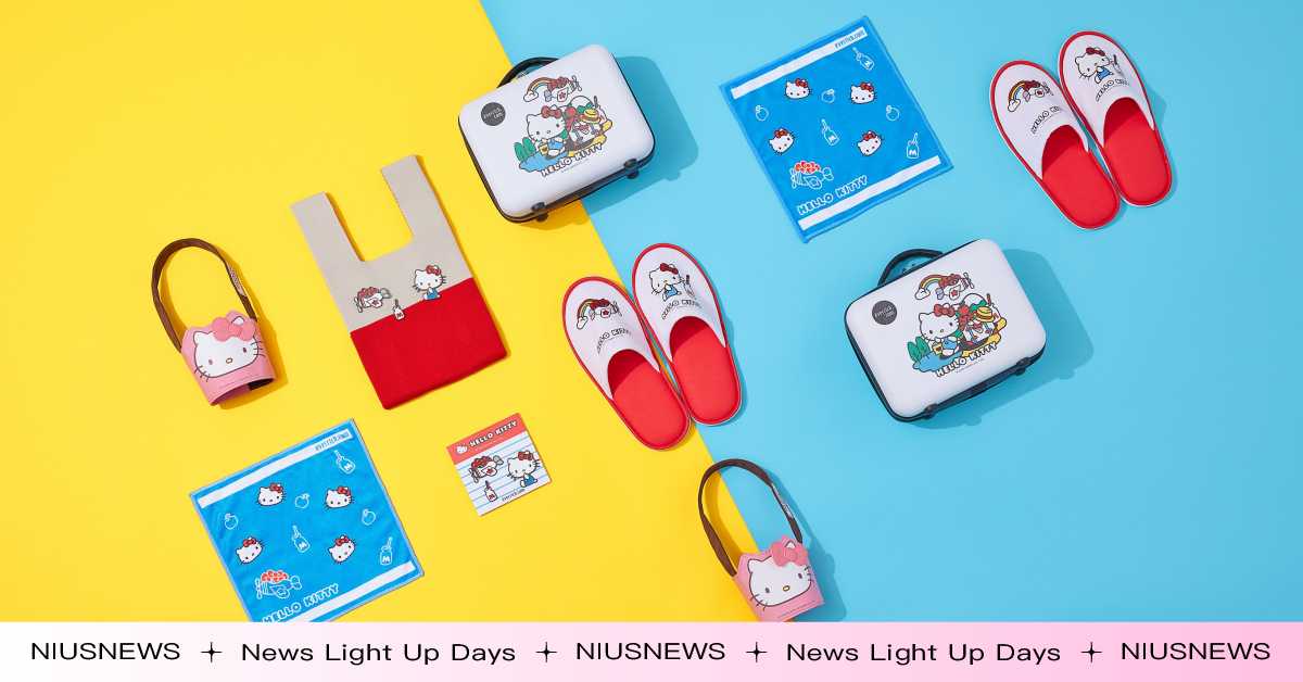 618電商大戰昇恆昌搶攻疫後旅遊商機！滿三千即享超萌巨星Hello Kitty限定滿額贈禮 