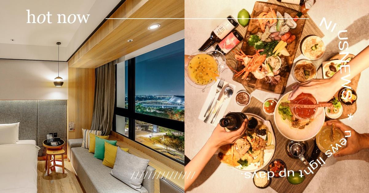 聲光水舞點亮南院，長榮文苑邀旅客今夏來「嘉」渡假嚐美食！ 長榮文苑酒店、城市逃離計劃－南院漫步之旅、夏日大作戰－清涼遊樂園、一同來嘉當公主、板陶童樂趣、故宮南院、水舞燈光音樂表演秀、南瓜精靈、棒棒鯨奇樂園、佐登妮絲城堡