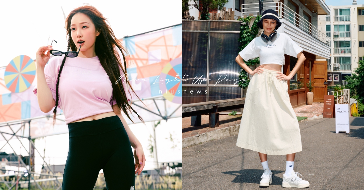 New Balance六月主打服飾新品，國際時尚名人 李函、甜酷新星 ANGIE安吉、全能型男 Morris，詮釋熱情四溢的仲夏音樂氣息 newbalancelifestyle、New Balance、NB AT、NB ATHLETICS、NB9060、NB550、李函、ANGIE安吉、Morris