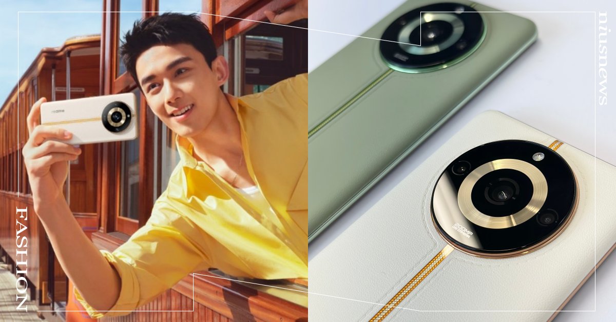 萬元入手2億畫素手機「realme 11 Pro+」！聯手Gucci印花設計師、荔枝紋素皮打造精品質感 realme、realme 11 Pro+、realme 11 Pro