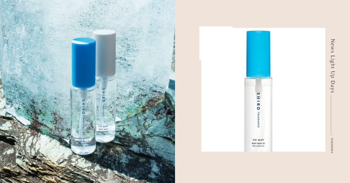 夏天必備涼感洗潤髮，日本天然系品牌SHIRO冰涼薄荷系列新品，讓健康頭皮暢快呼吸！ SHIRO、薄荷、冰涼噴霧、涼感小物