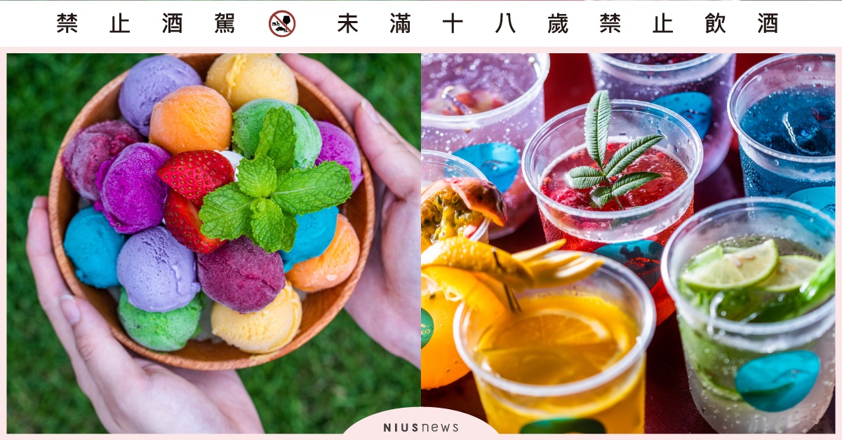 太魯閣晶英消暑有「涼」方！網美系彩虹冰品與調酒，打造最「凍」感的山中假期 太魯閣晶英、太魯閣