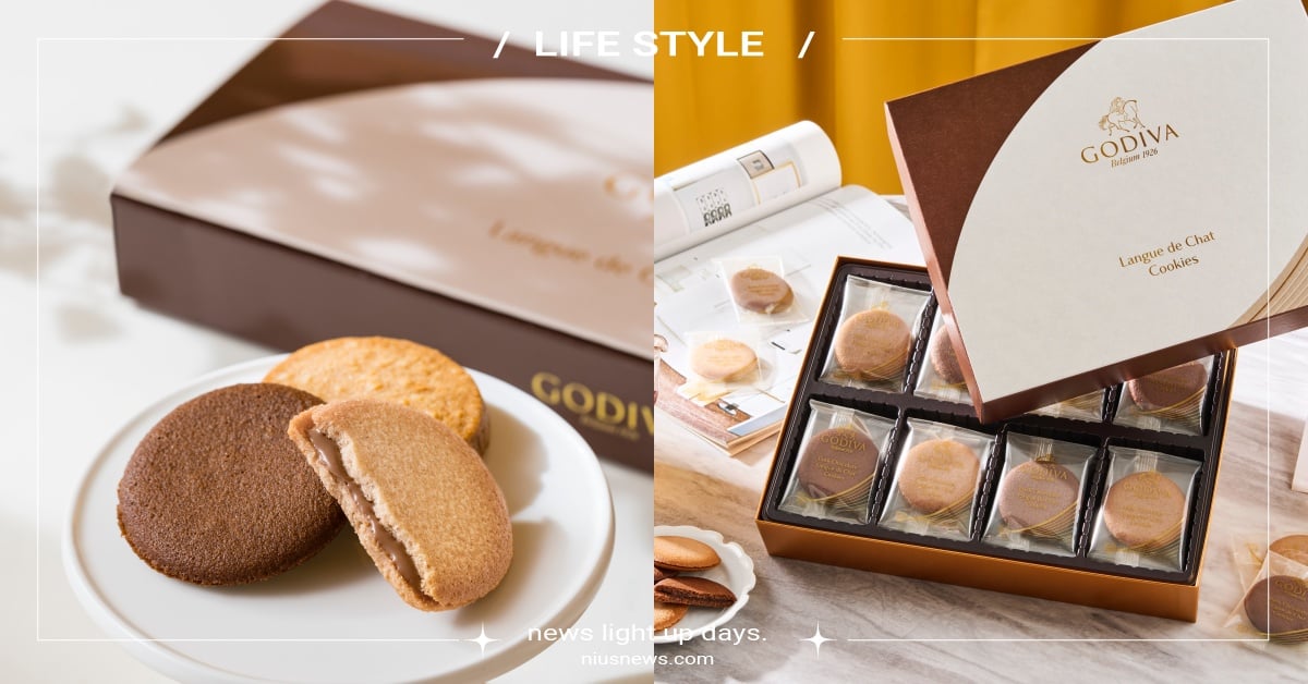不用出國也買得到！日本直送的超人氣禮盒「GODIVA法式巧克力餅乾」登台 GODIVA、法式巧克力餅乾