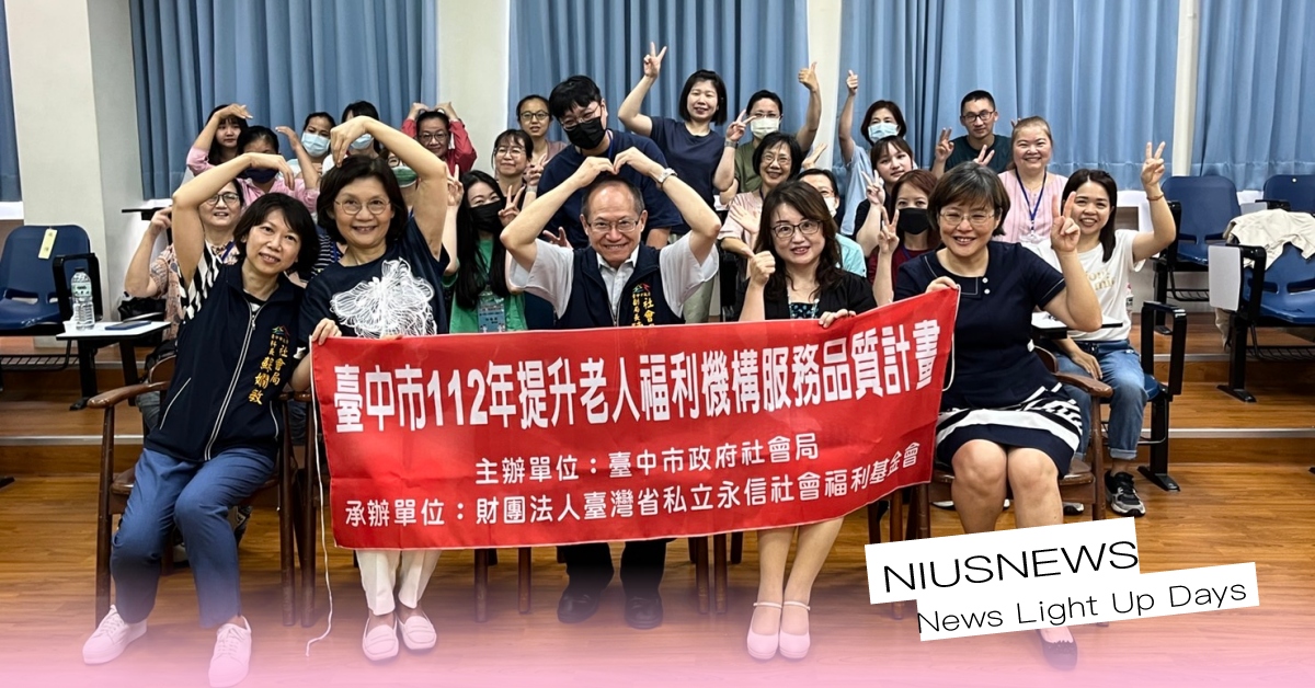 臺中市政府社會局與永信社會福利基金會推展口腔照護，讓機構長者樂享生活百味！ 臺中市政、永信社會福利基金會、長照機構、口腔清潔