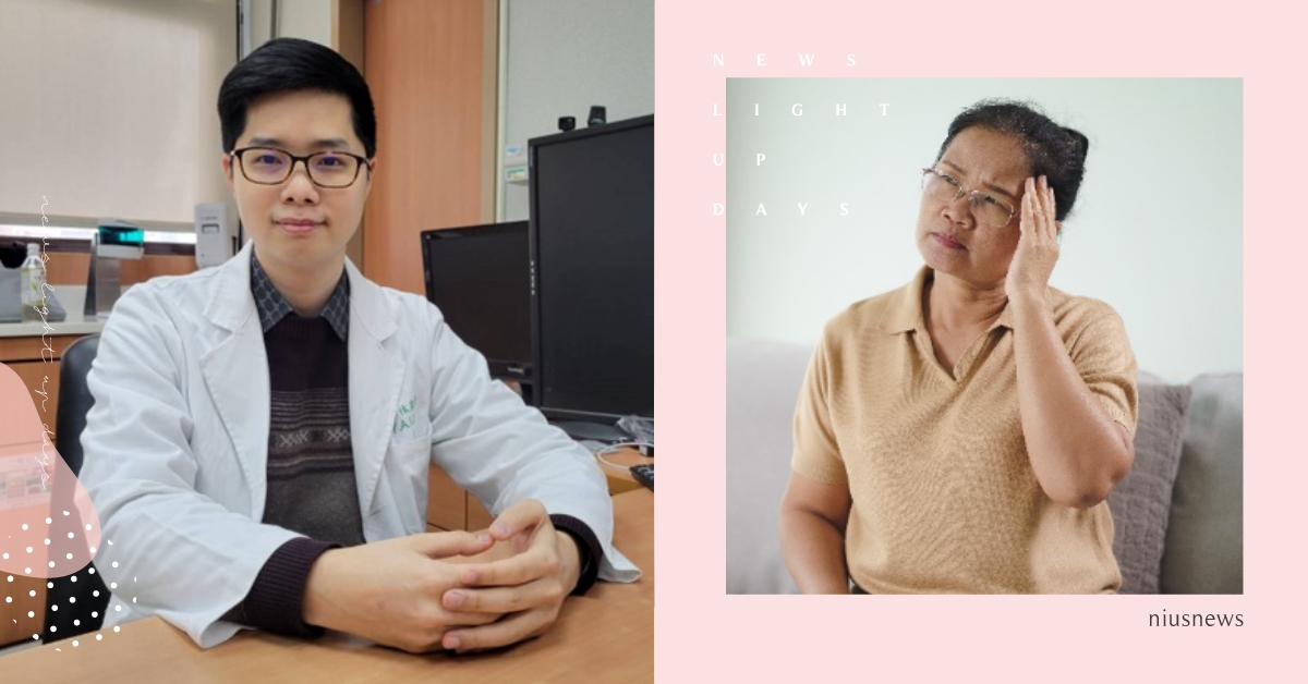 全台65歲以上長者每4位就有1位罹認知衰退 ！恐40歲開始影響最新研究：綜合維他命減緩認知衰退6成 認知衰退、失智症、綜合維他命