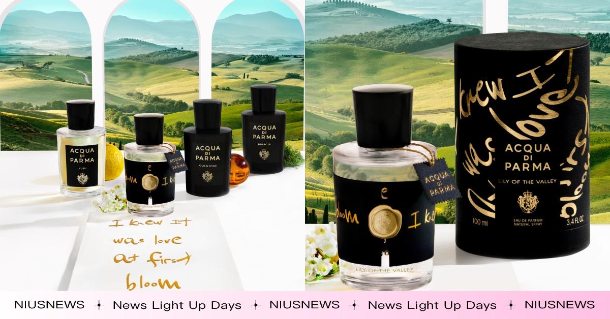 將濃郁愛意化為手寫情書！Acqua di Parma格調系列「山谷中的鈴蘭情人節限定版」浪漫登場！ AcquadiParma、香氛、淡香水、格調系列、山谷中的鈴蘭、情人節限定