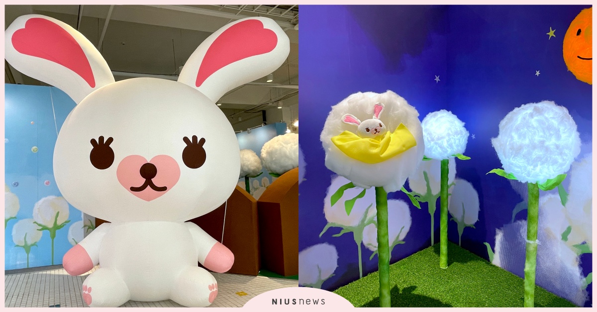 「花蓮Mofy棉花小兔奇幻森林體驗館」全新開幕！3公尺Mofy玩偶登場，7大亮點超好拍 花蓮Mofy棉花小兔奇幻森林體驗館、花蓮景點、花蓮新天堂樂園