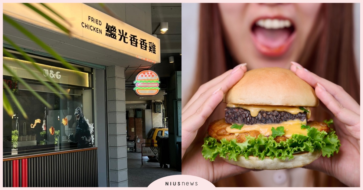 繼光香香雞推出「花生米血炸雞堡」！台中限定6款最強炸雞漢堡新系列登場 繼光香香雞、花生米血炸雞堡、台中、炸雞漢堡