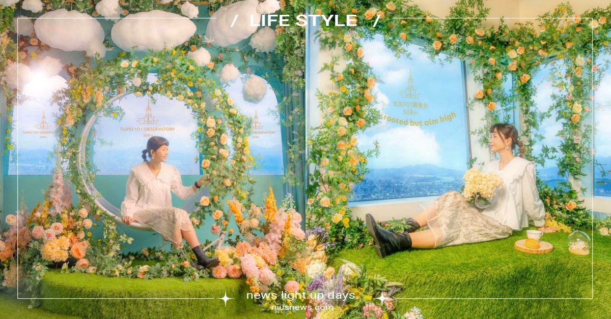 台北101F世界最高秘境花園新裝登場！kafeD七夕情人午茶套餐雲端告白推薦 台北101、kafeD、七夕情人午茶套餐