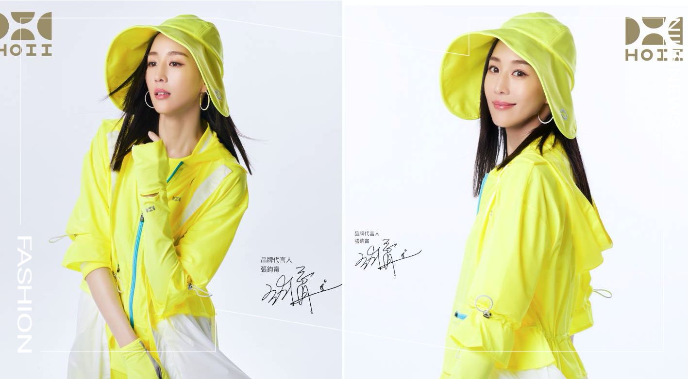 林少萍后益創辦人：夏天穿上HOII走到哪都不怕曬！ HOII后益、防曬衣、張鈞甯