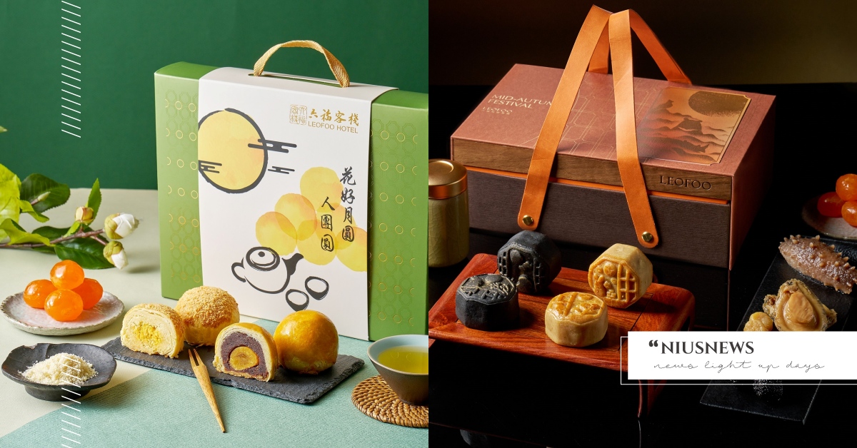 月餅新食尚！六福中秋禮盒開賣，推全台唯一「佛跳牆月餅」全價位搶攻市場！ 六福中秋禮盒、月餅、佛跳牆月餅、中秋節