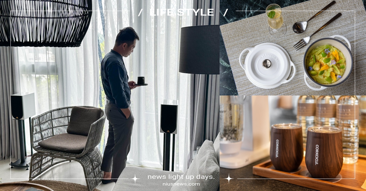 父親節入住了了礁溪，各式療癒住房活動慰勞父親！ 了了礁溪、CASTLE音響、恆隆行、父親節、旅遊